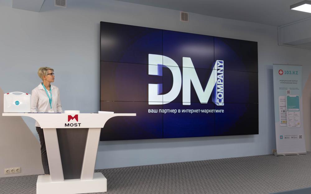 DMCompany: экспертное участие в конференции от 103.kz